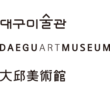 대구미술관 Daeguartmuseum