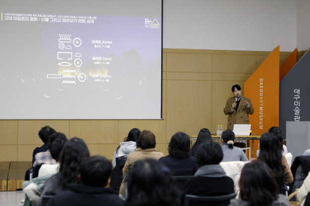 <와엘 샤키> 전시 연계 렉처 프로그램