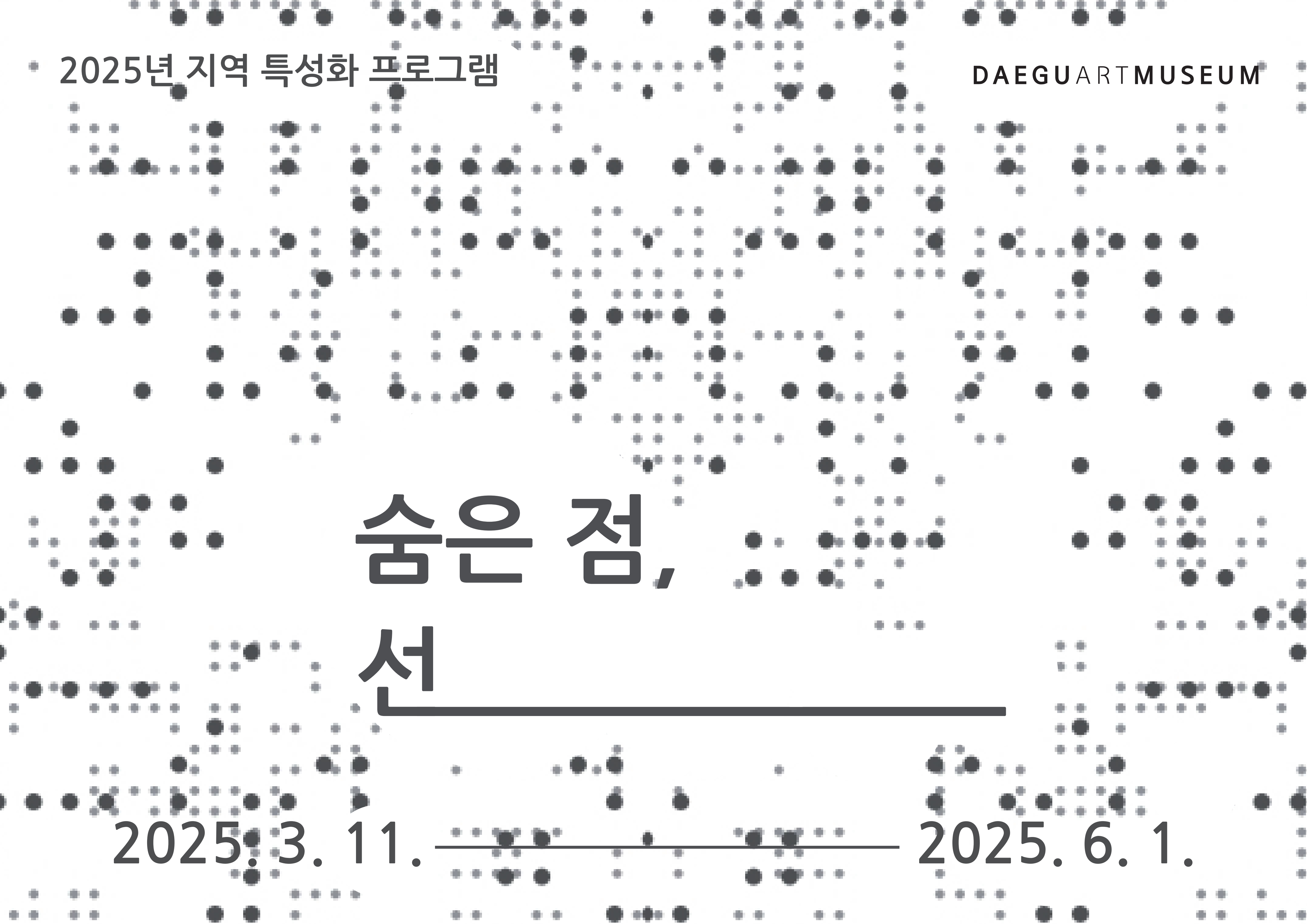 프로젝트 닷_웹이미지