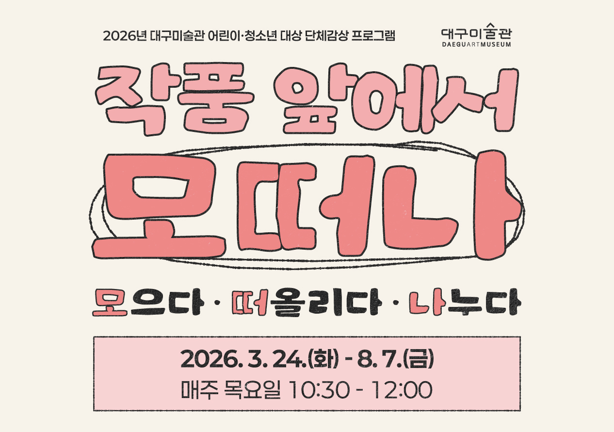 웹배너_-1266x891-px